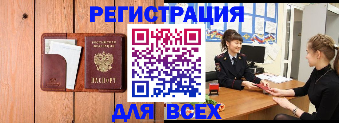 регистрация для дет. сада в Верхней Пышме
