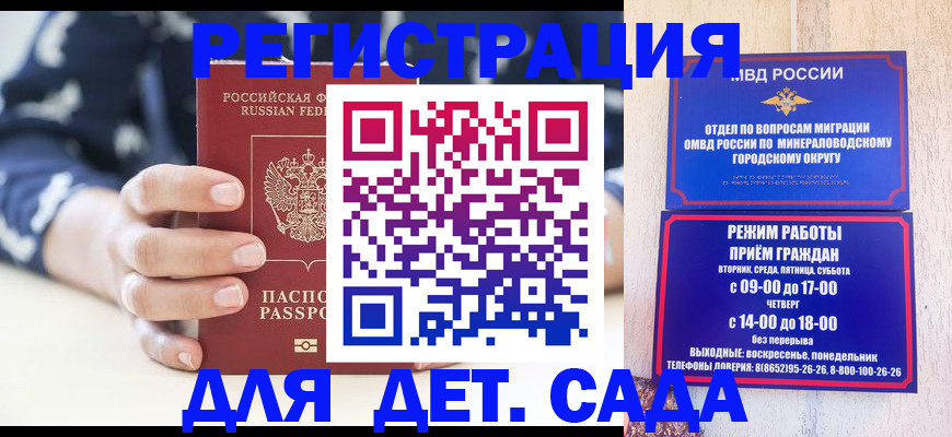 регистрация для школы в Верхней Пышме
