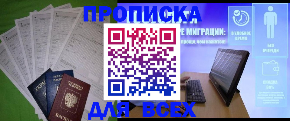 прописка поиск в Верхней Пышме